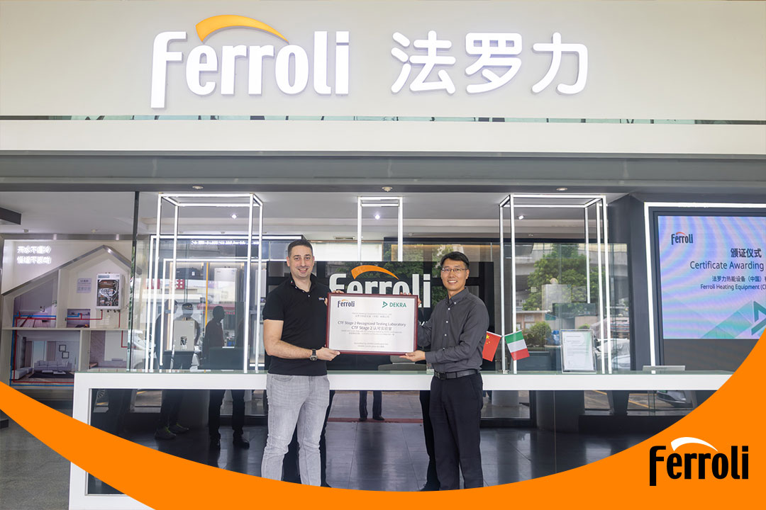j9游戏荣获CTF2资质，推动热能设备行业迈向全球新高度