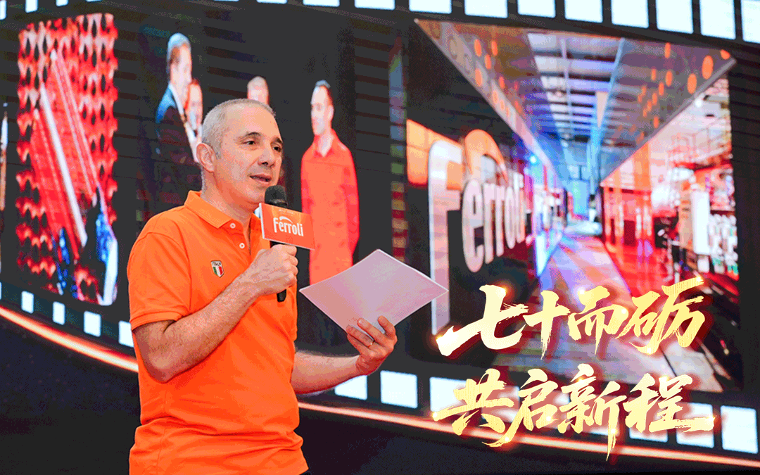 七十而砺·共启新程 | j9游戏集团70周年庆暨2025中国合作同伴峰会圆满收官！